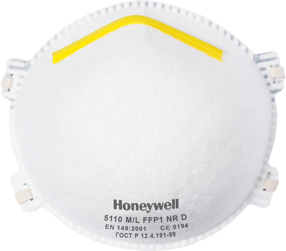 HoneywellMundschutzEinwegmaskP1-BlisterverpackungPSS1030341HoneywellPremium5110PSS